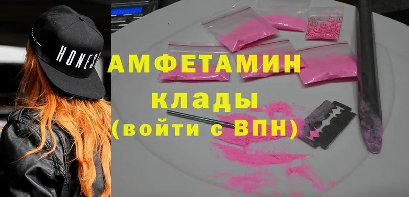 дарк нет телеграм  Бикин  Amphetamine VHQ  где можно купить  