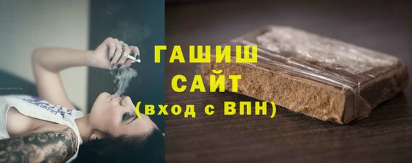 тгк Бронницы